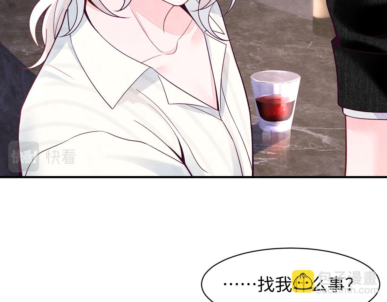 第19话 低情商发言(1/3)-第21话