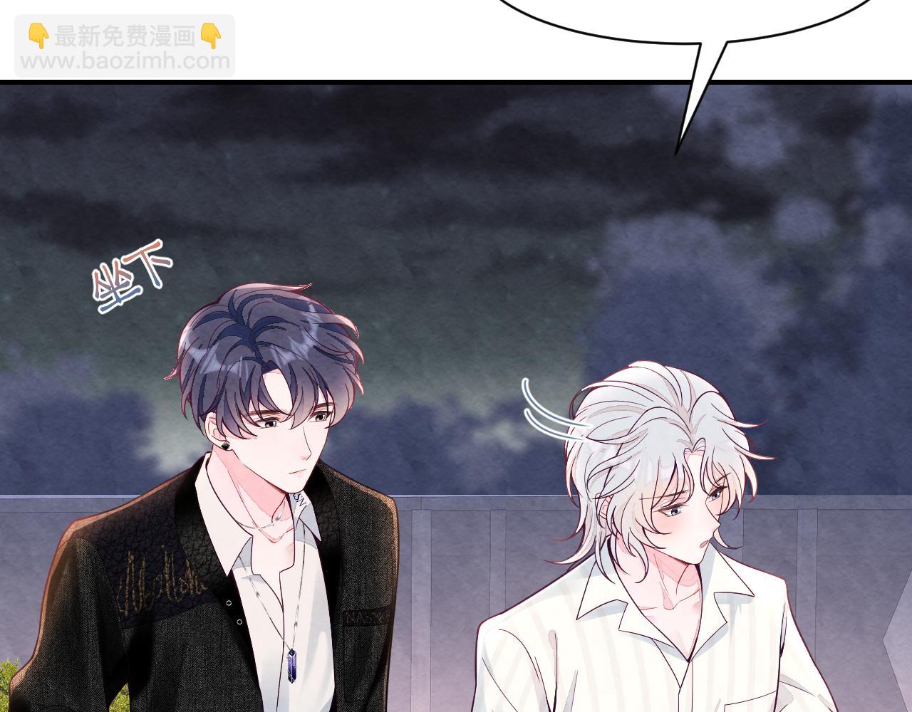 第19话 低情商发言(1/3)-第21话