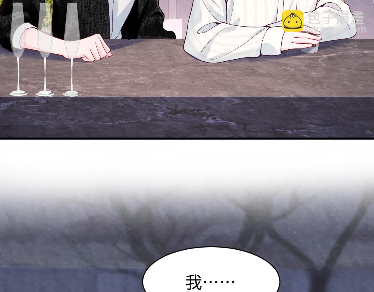 第19话 低情商发言(1/3)-第21话