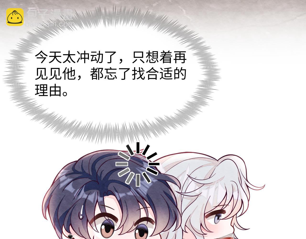 第19话 低情商发言(1/3)-第21话