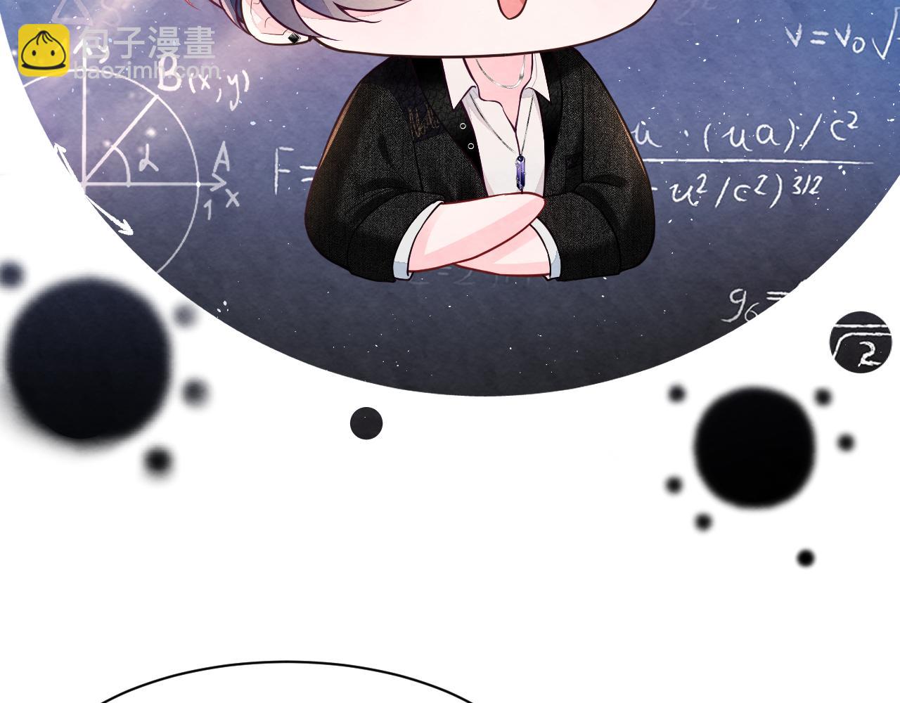 第19话 低情商发言(1/3)-第21话