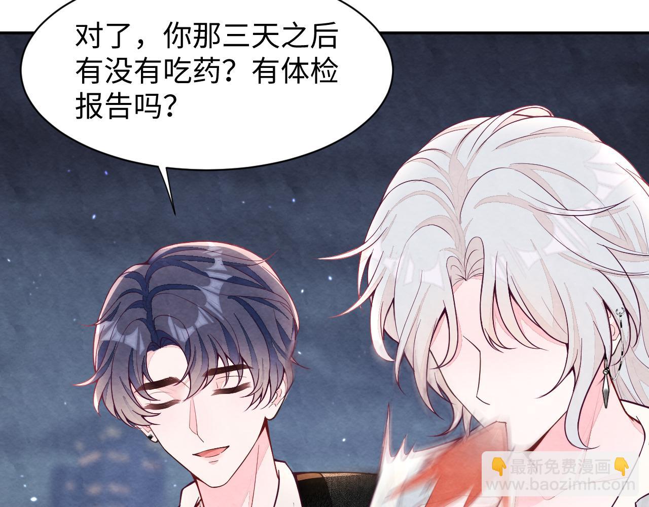 第19话 低情商发言(1/3)-第21话