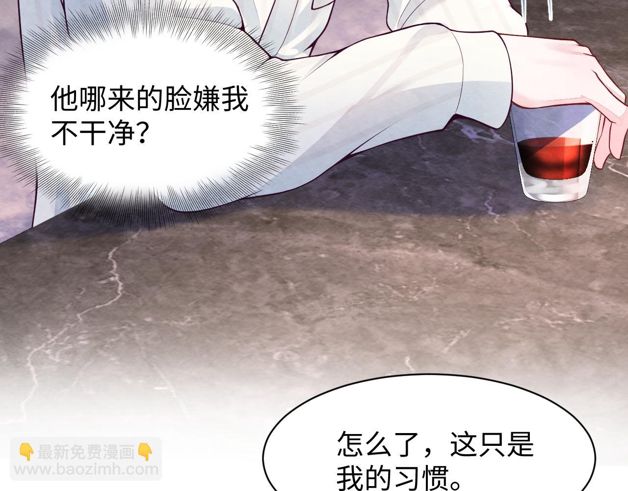 第19话 低情商发言(1/3)-第21话