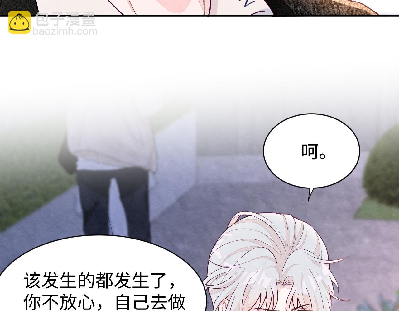 第19话 低情商发言(1/3)-第21话