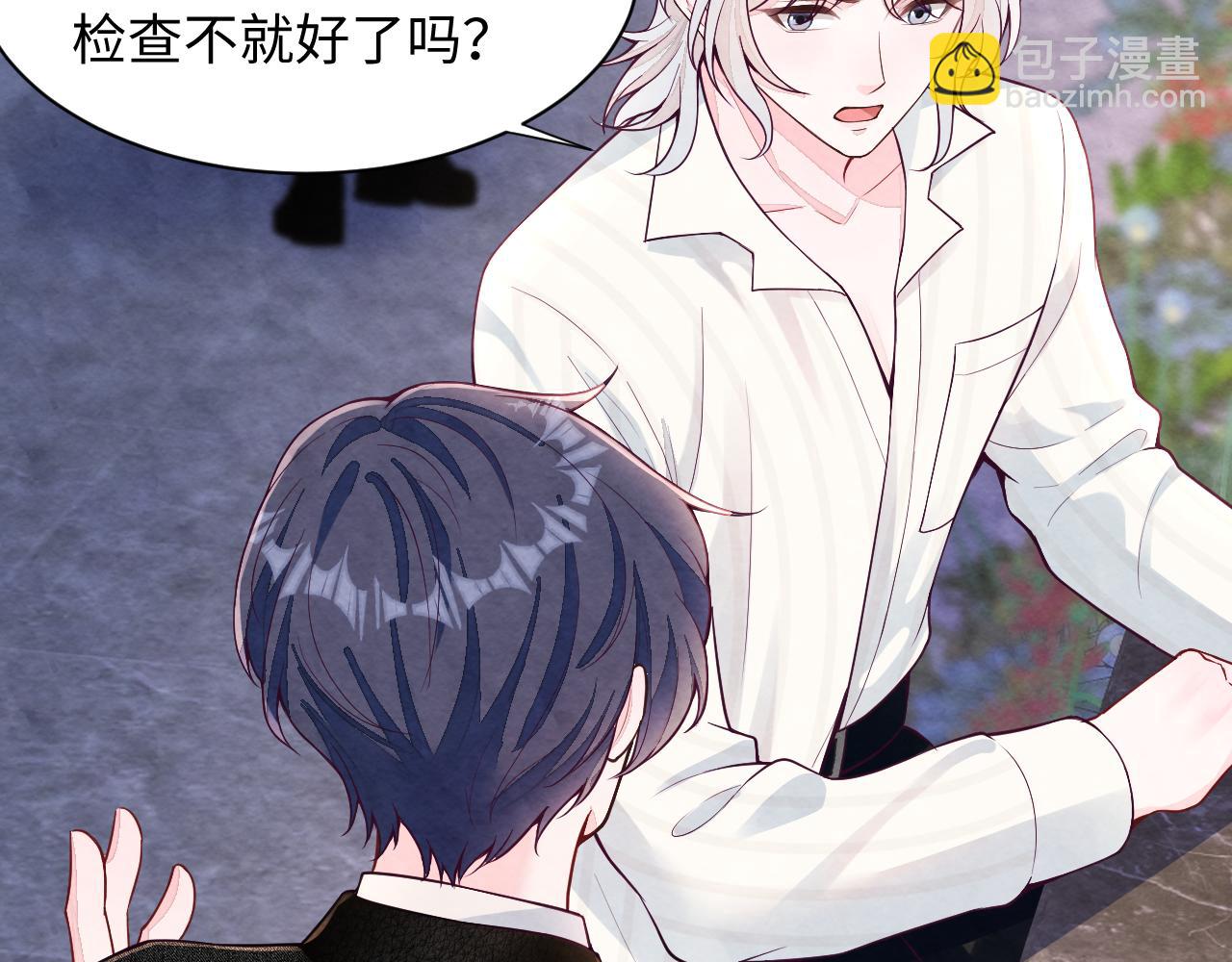 第19话 低情商发言(1/3)-第21话