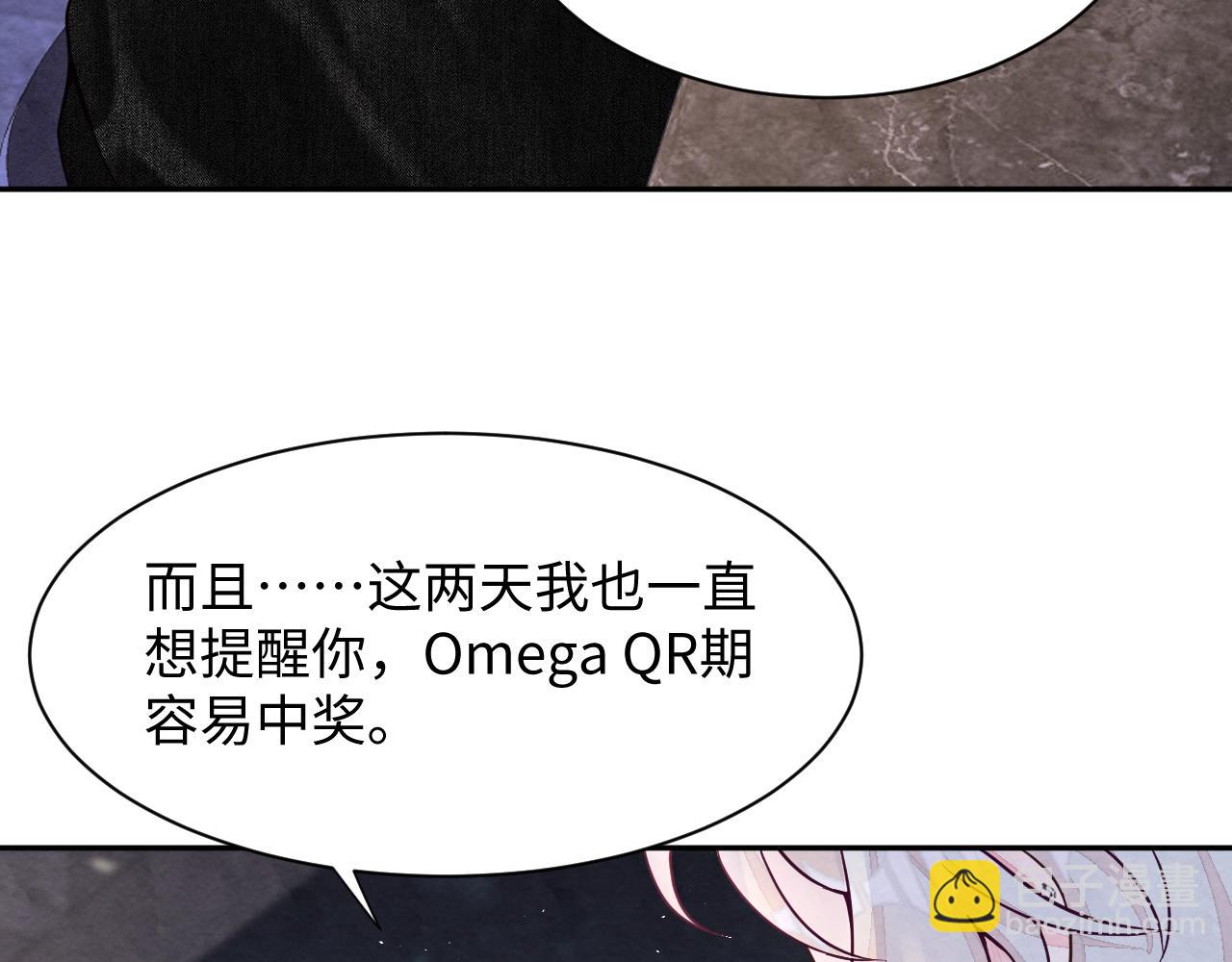 第19话 低情商发言(1/3)-第21话