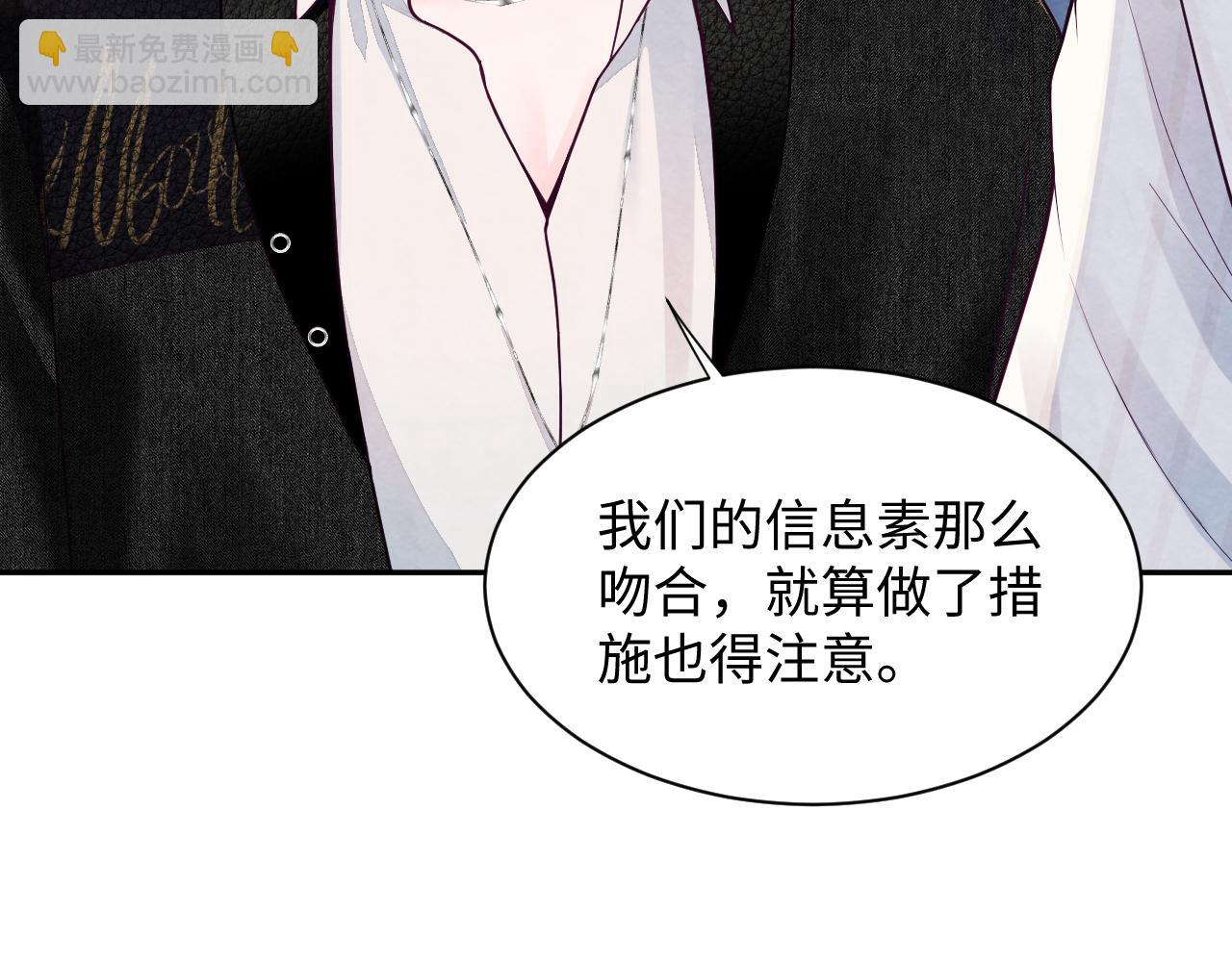 第19话 低情商发言(1/3)-第21话