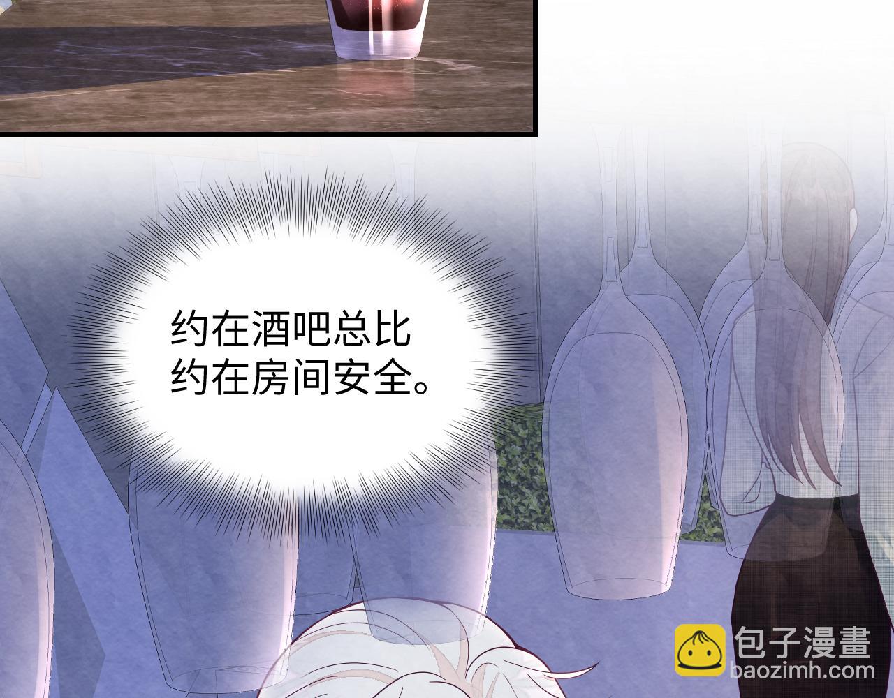 第19话 低情商发言(1/3)-第21话