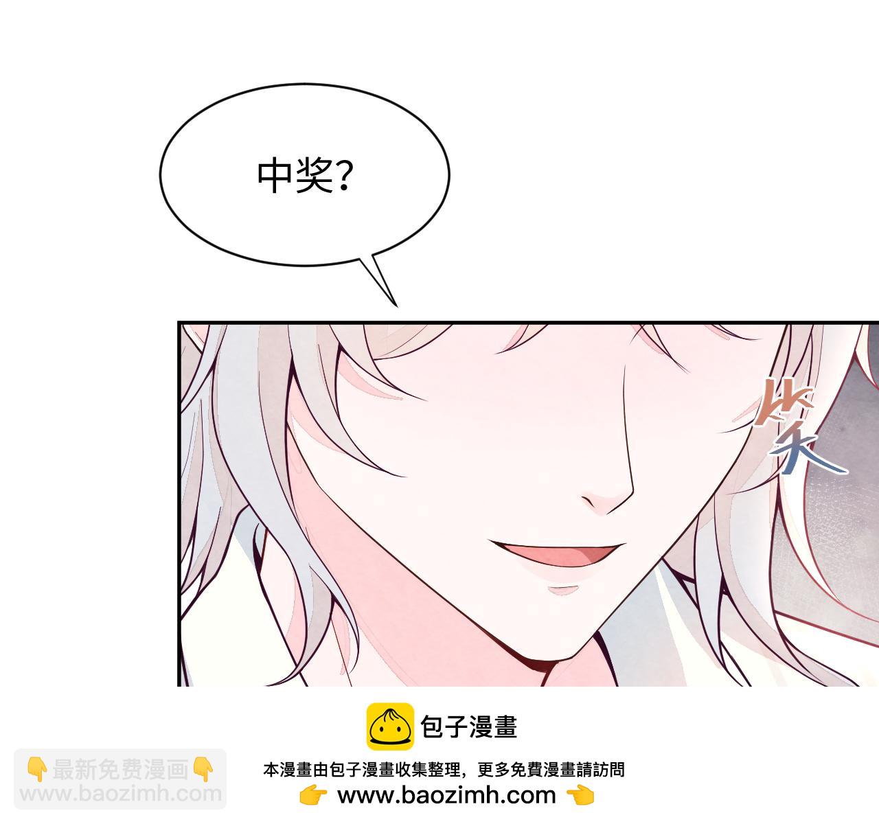 第19话 低情商发言(1/3)-第21话