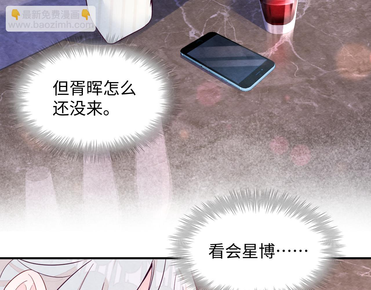 第19话 低情商发言(1/3)-第21话