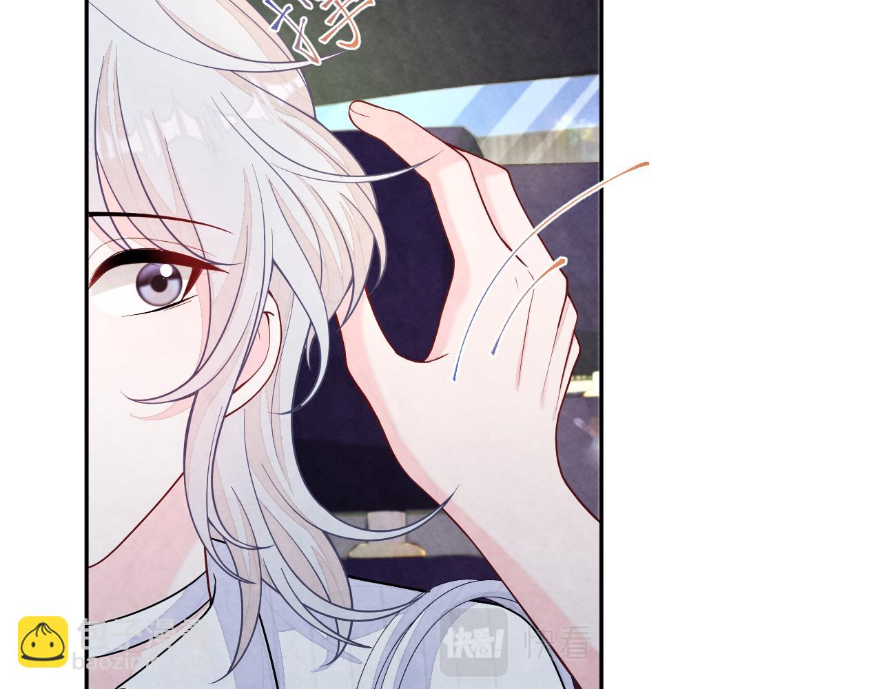 第21话 我想要你的信息素(1/3)-第23话