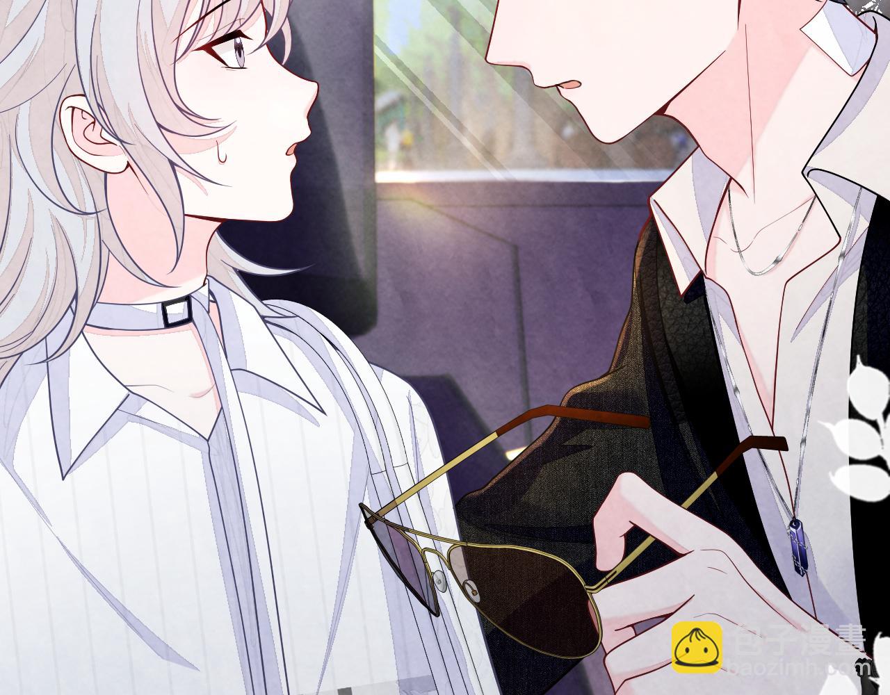 第21话 我想要你的信息素(1/3)-第23话