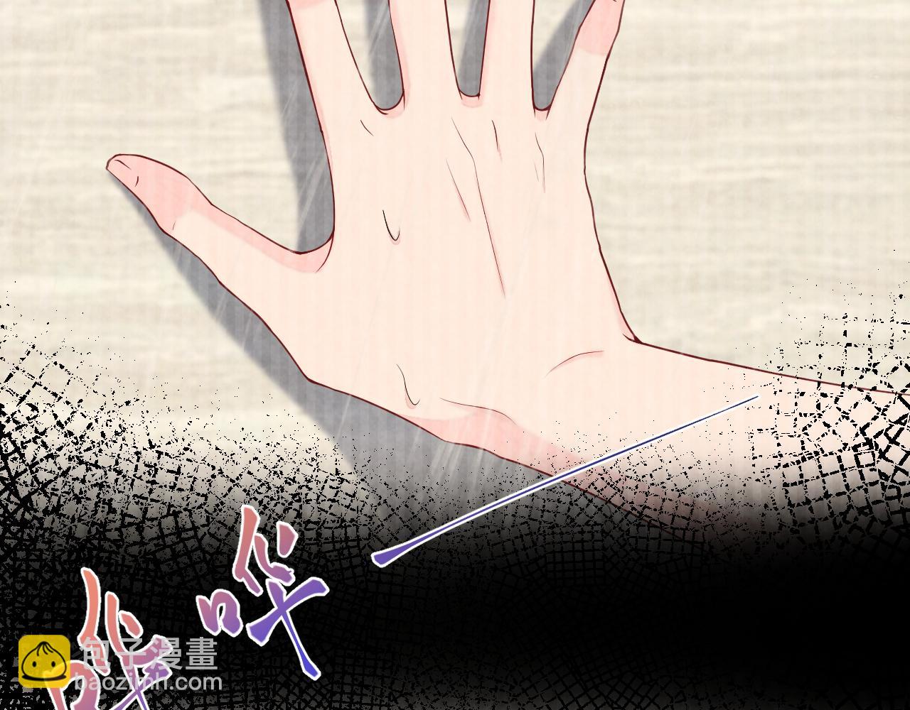 第21话 我想要你的信息素(1/3)-第23话