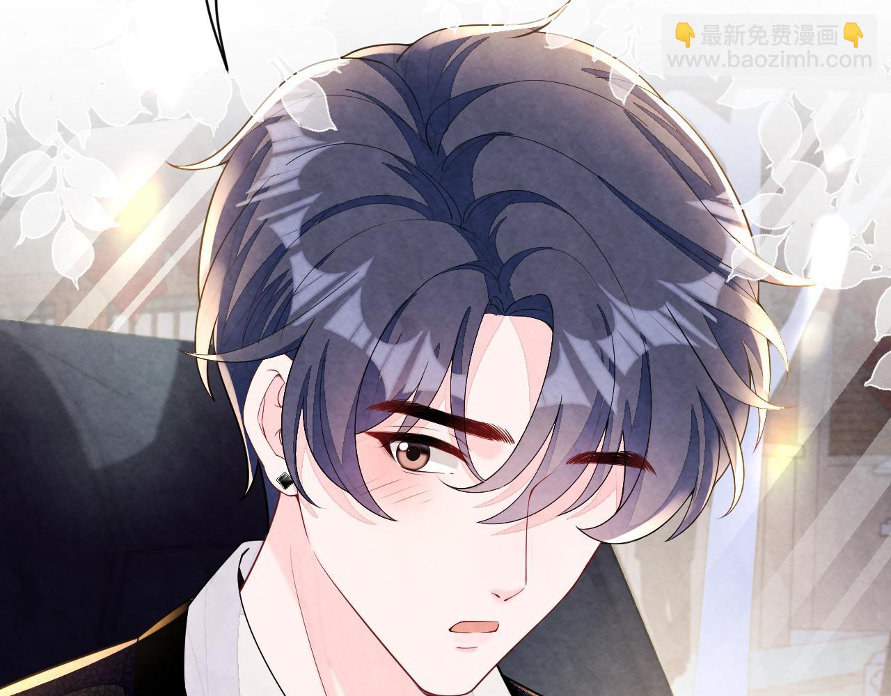 第21话 我想要你的信息素(1/3)-第23话