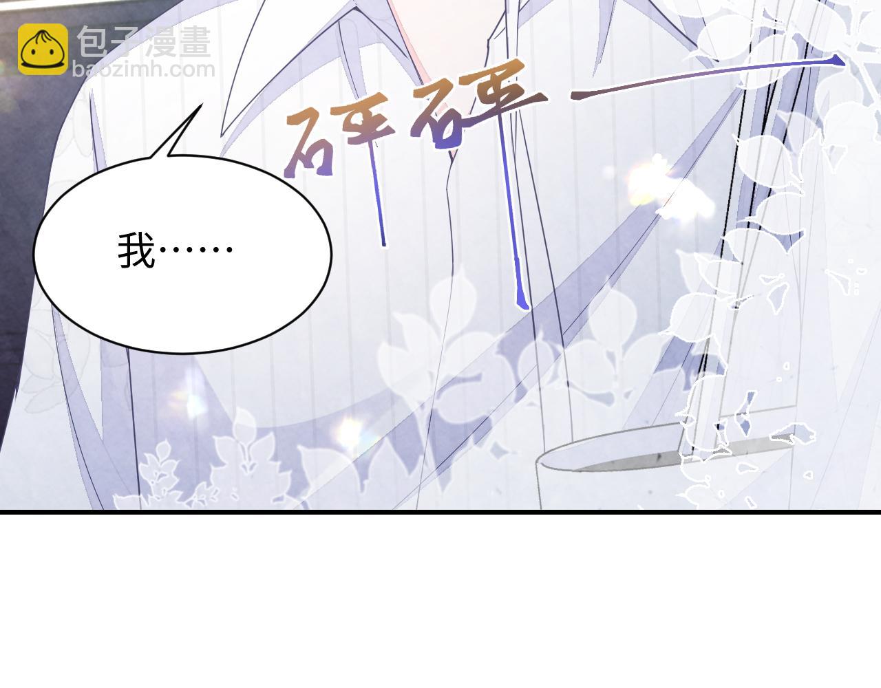 第21话 我想要你的信息素(1/3)-第23话