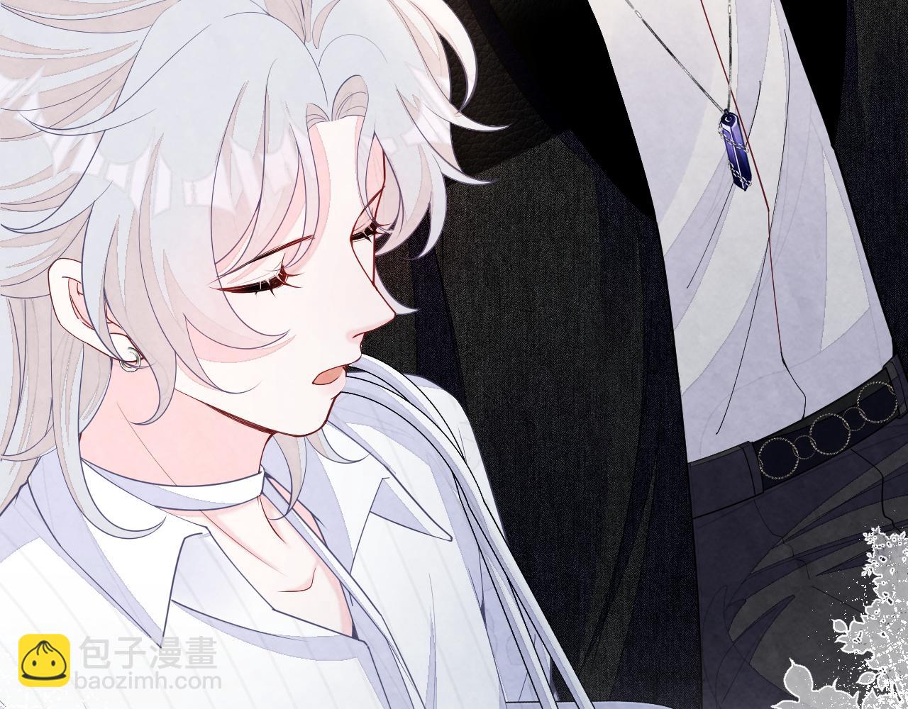 第21话 我想要你的信息素(1/3)-第23话