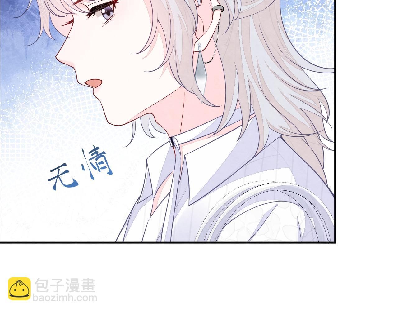 第21话 我想要你的信息素(1/3)-第23话