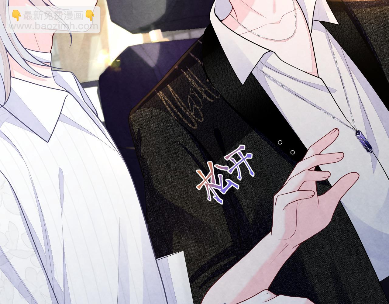 第21话 我想要你的信息素(1/3)-第23话