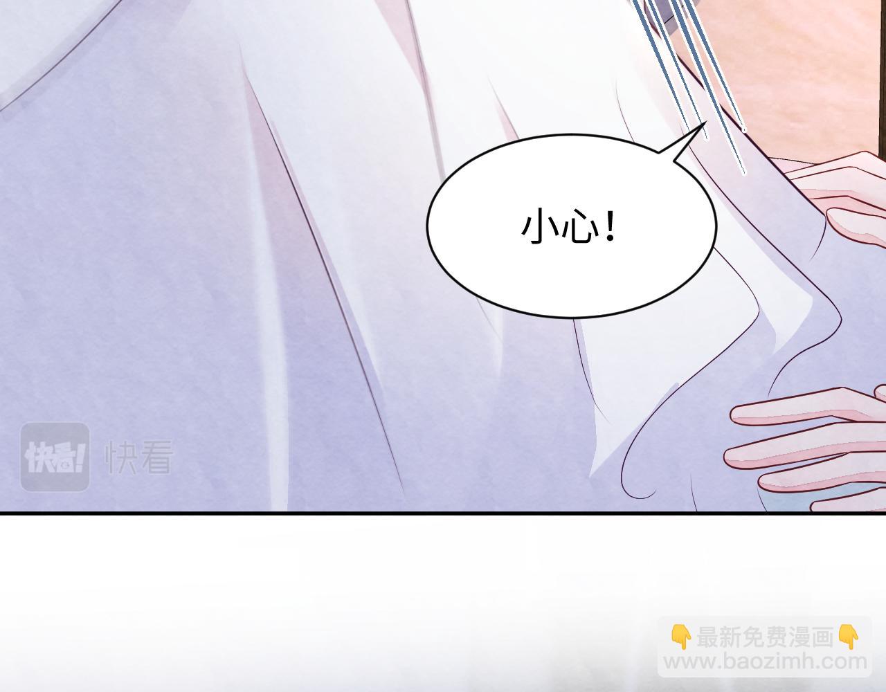 第23话 想多了解你(1/3)-第25话