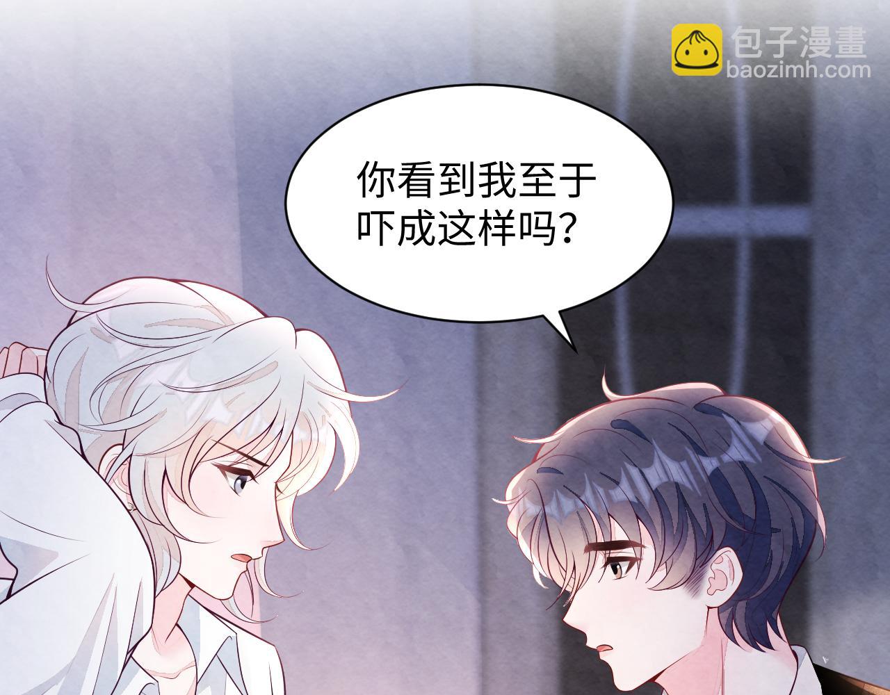 第23话 想多了解你(1/3)-第25话