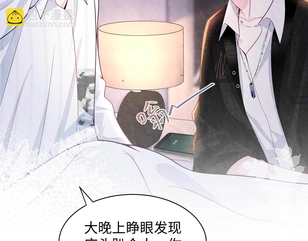 第23话 想多了解你(1/3)-第25话