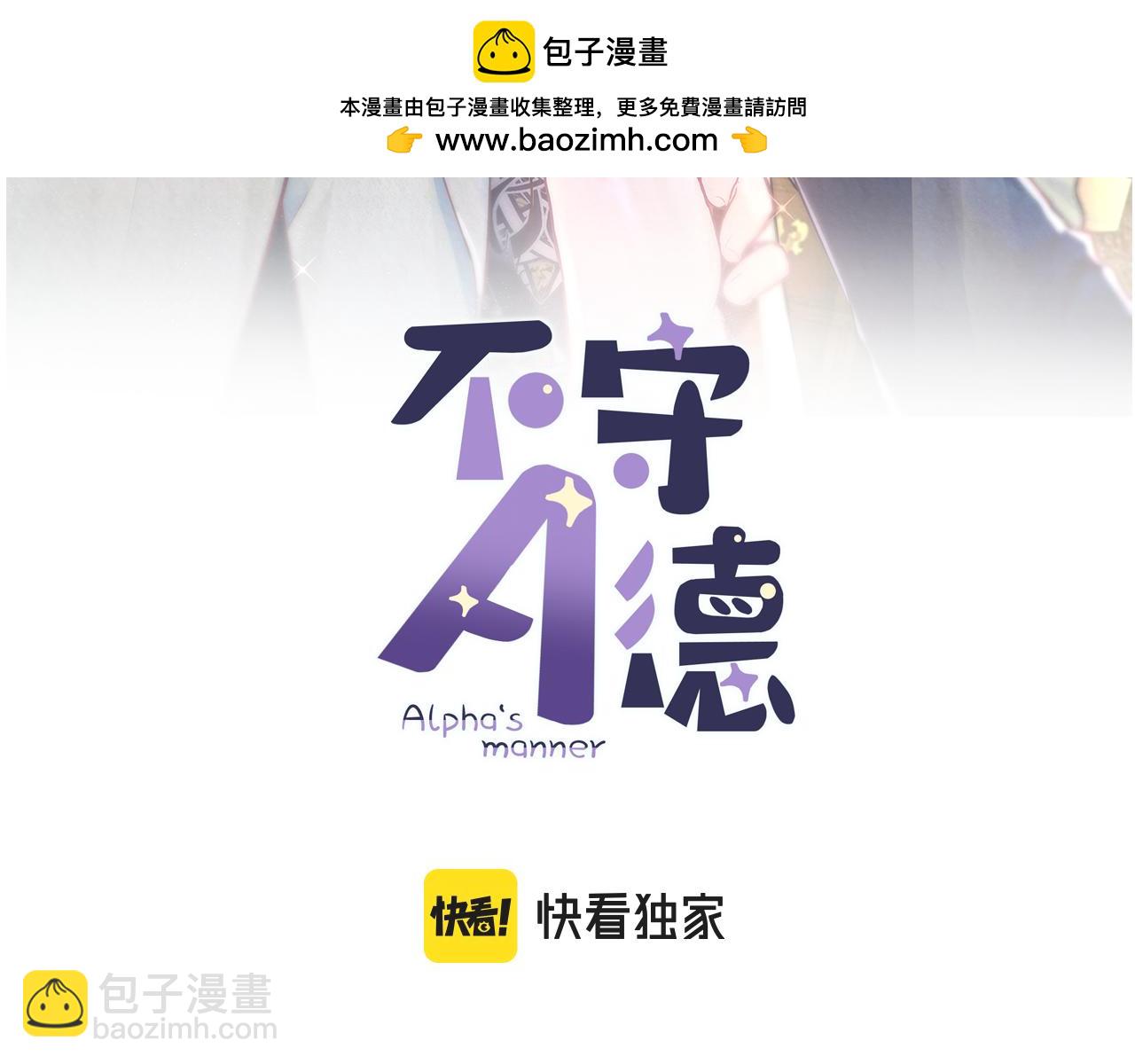 第23话 想多了解你(1/3)-第25话