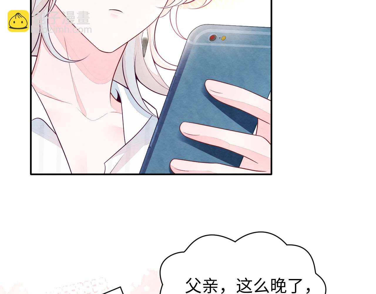 第23话 想多了解你(1/3)-第25话