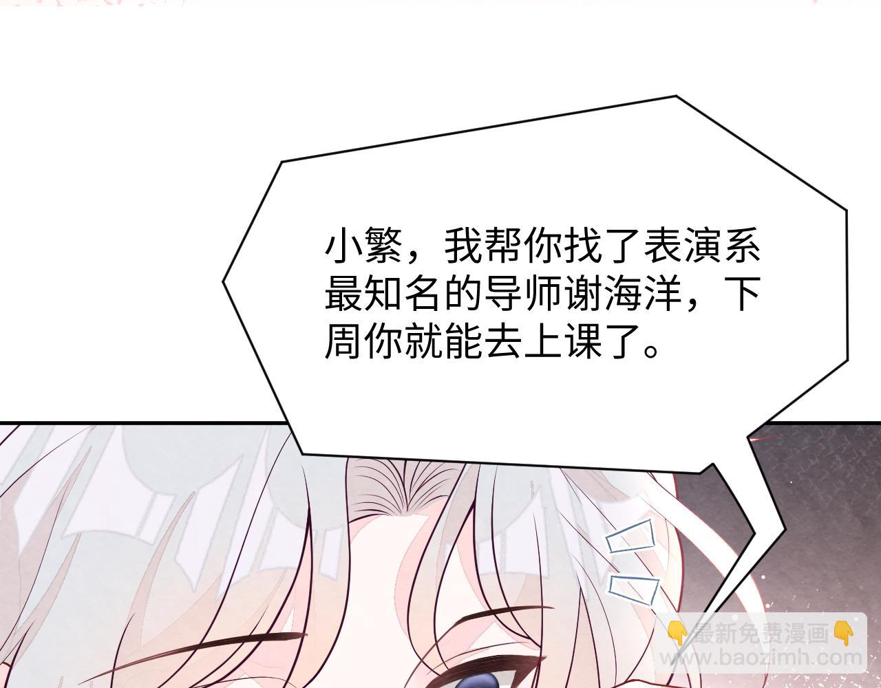 第23话 想多了解你(1/3)-第25话