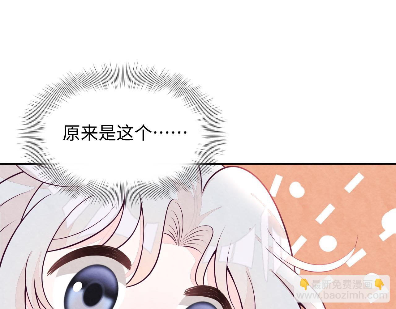 第23话 想多了解你(1/3)-第25话