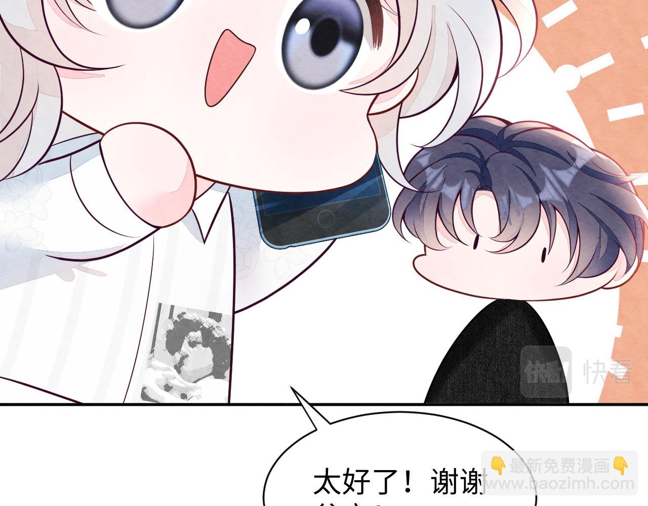 第23话 想多了解你(1/3)-第25话