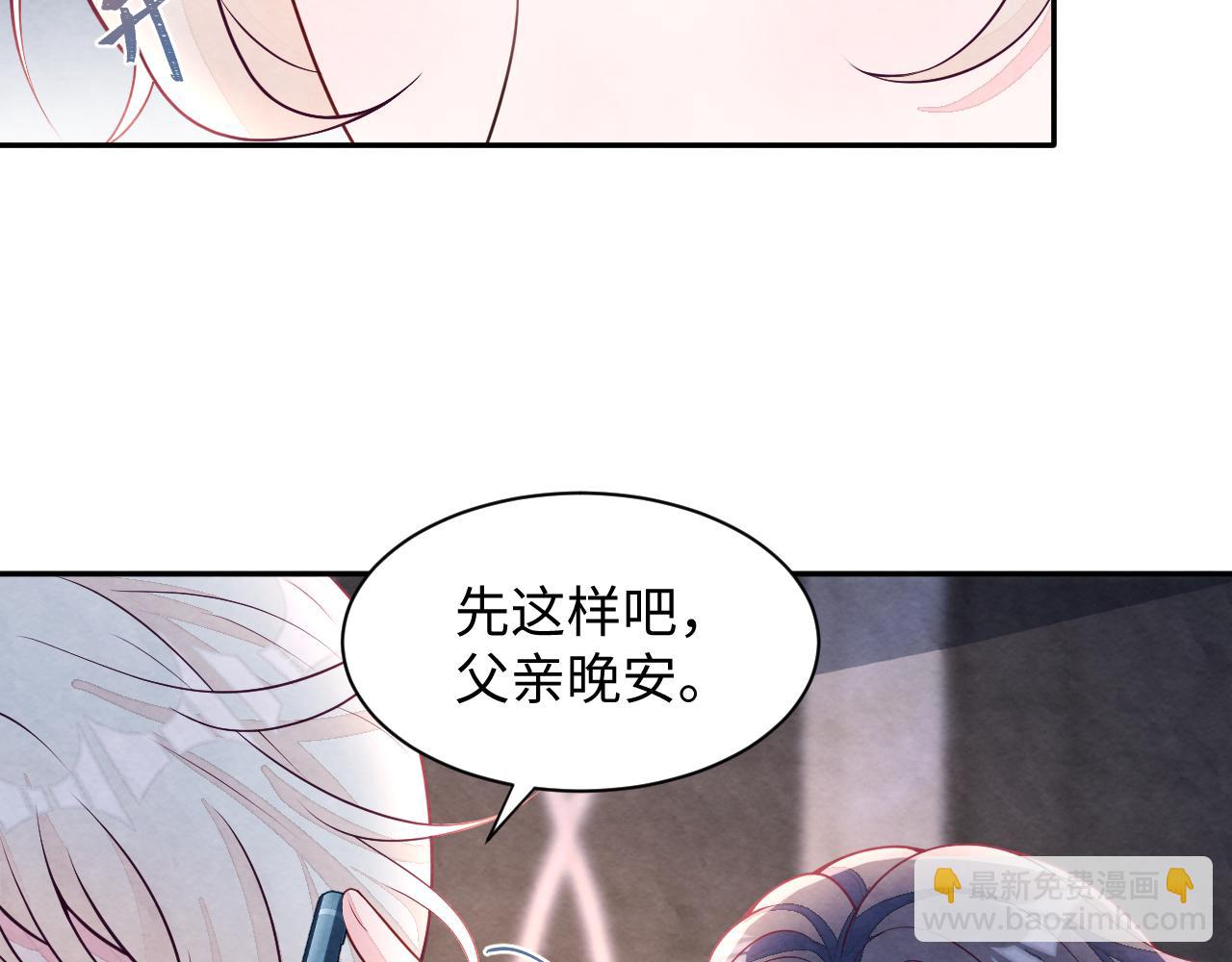 第23话 想多了解你(1/3)-第25话