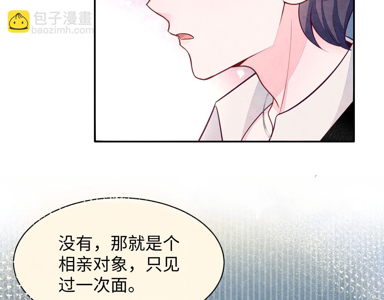 第23话 想多了解你(1/3)-第25话