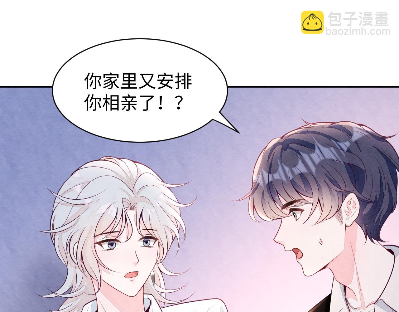 第23话 想多了解你(1/3)-第25话