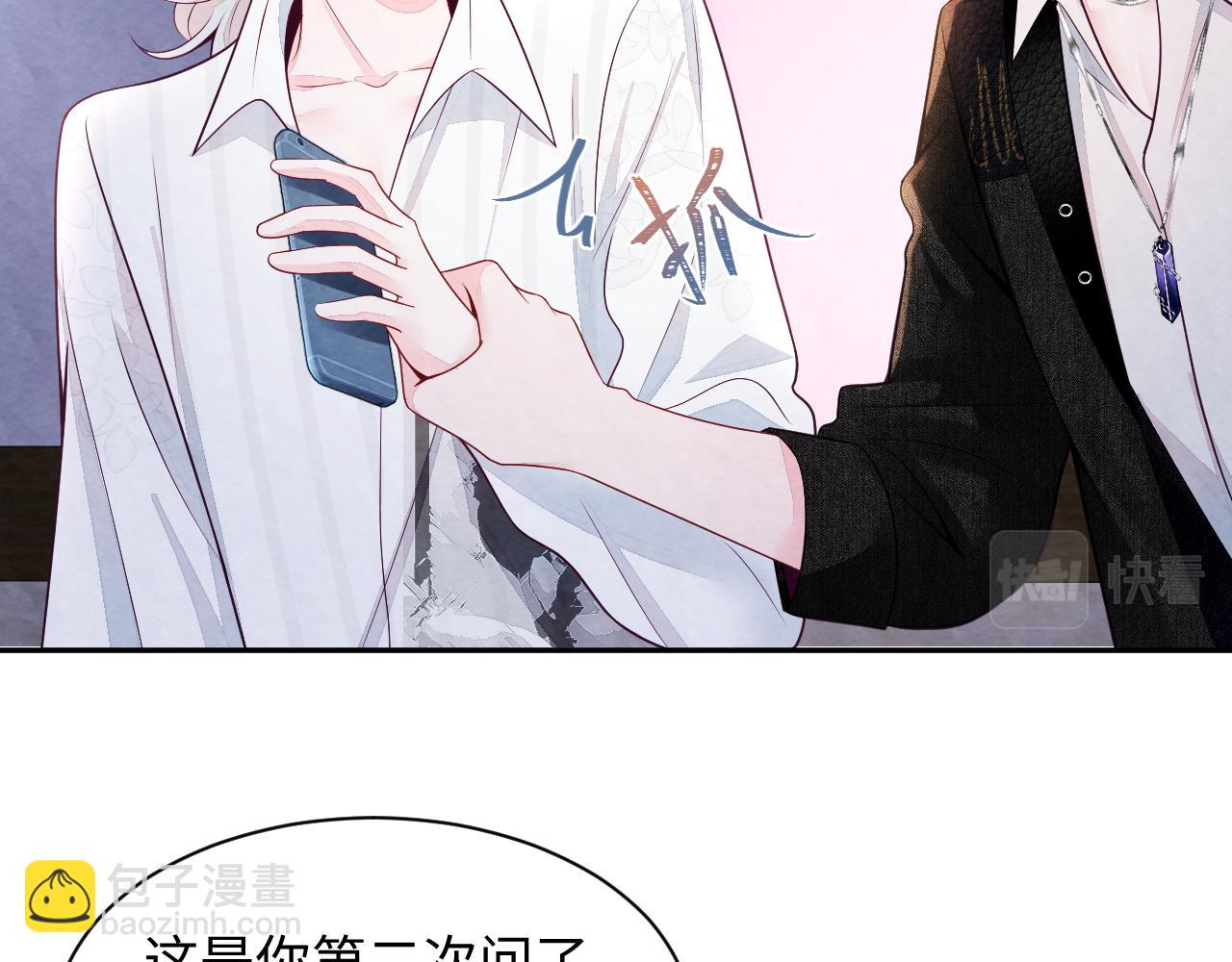 第23话 想多了解你(1/3)-第25话