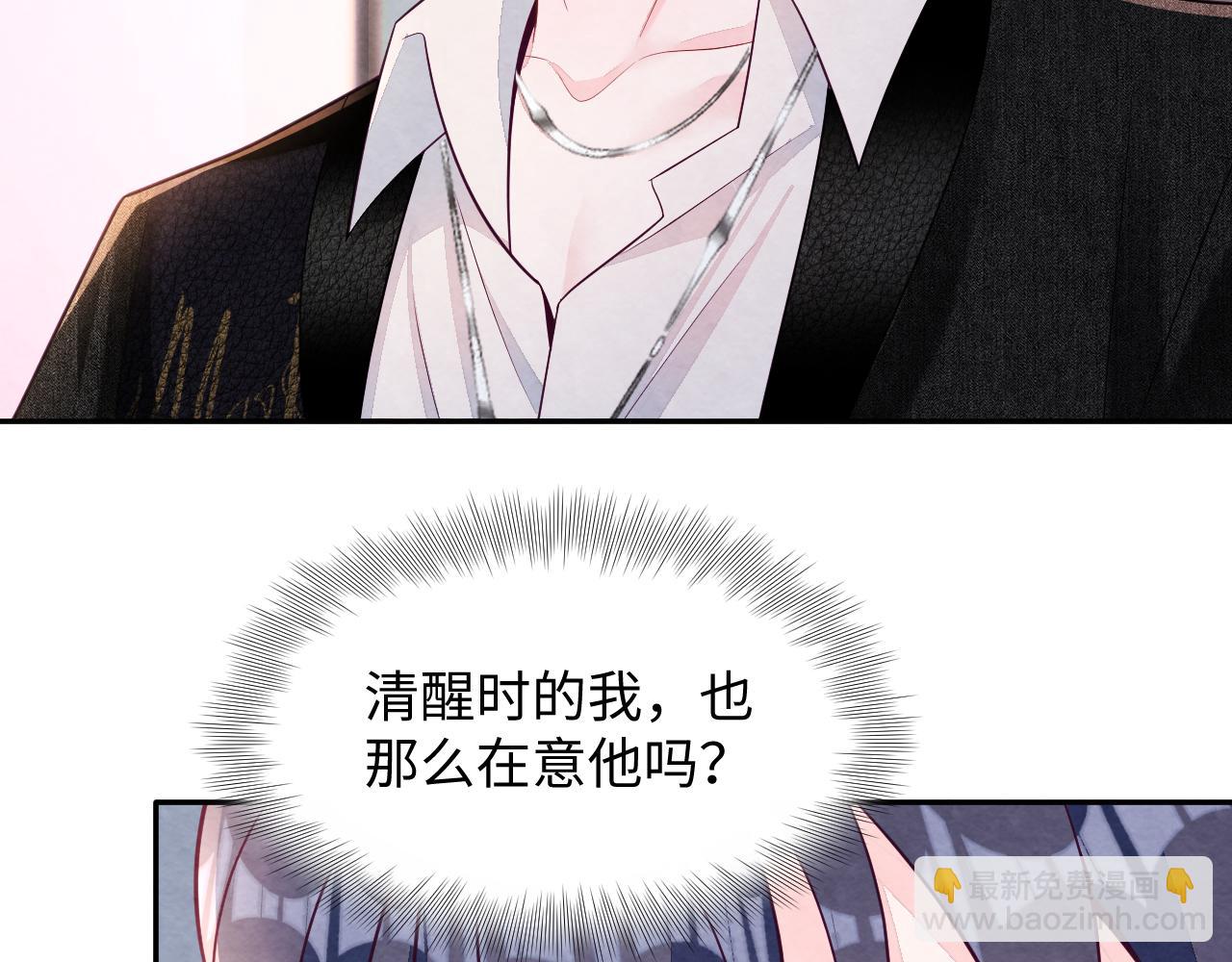 第23话 想多了解你(1/3)-第25话