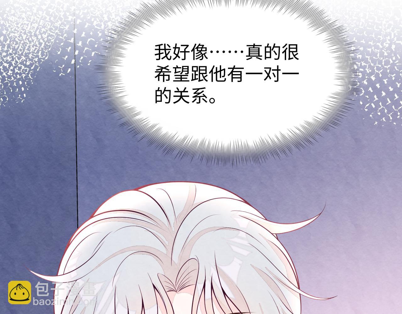 第23话 想多了解你(1/3)-第25话