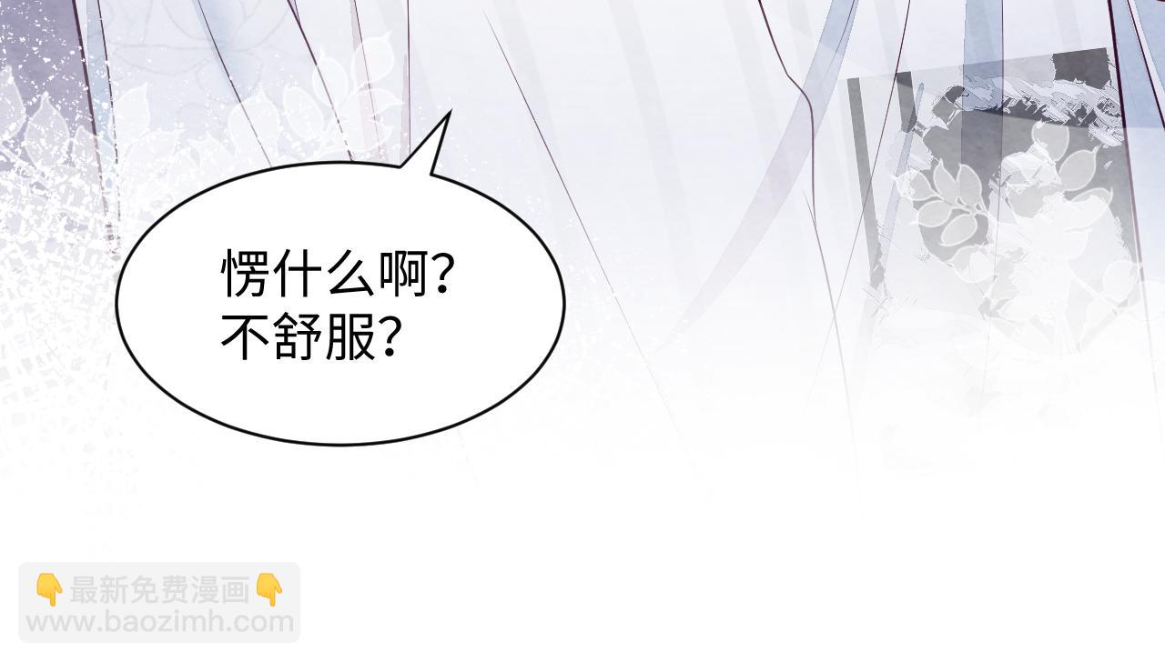 第23话 想多了解你(1/3)-第25话