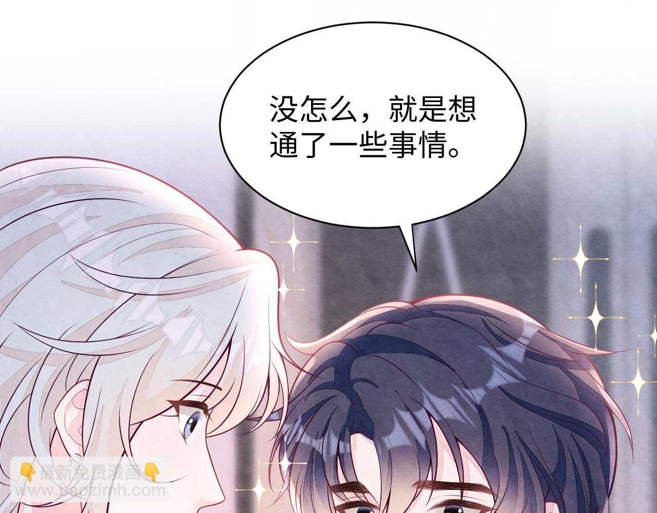 第23话 想多了解你(1/3)-第25话