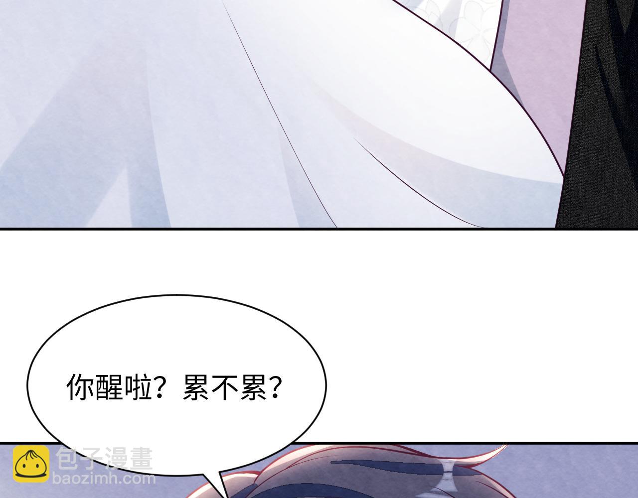 第23话 想多了解你(1/3)-第25话