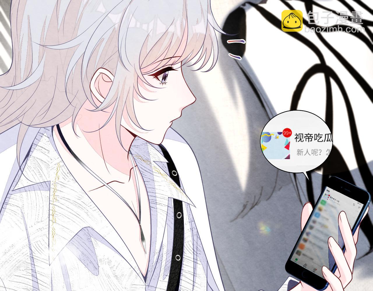 第25话 绯闻澄清(1/3)-第27话