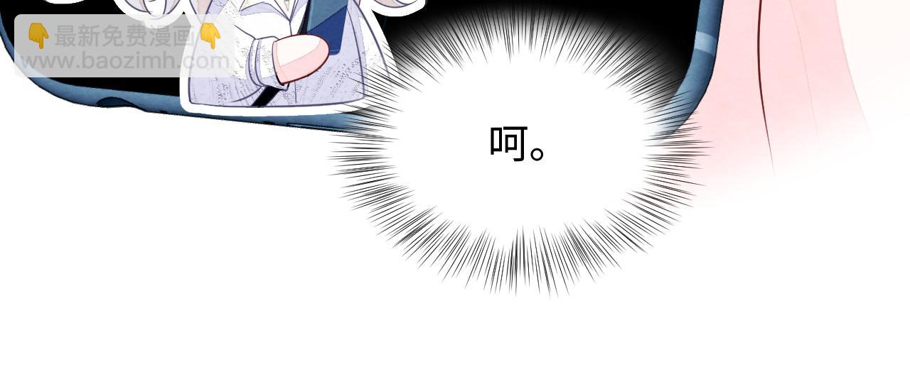 第25话 绯闻澄清(1/3)-第27话