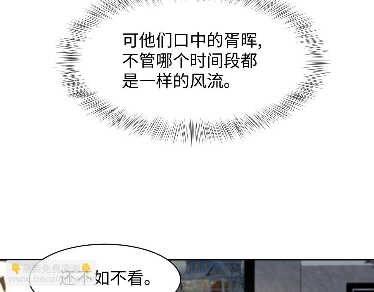 第25话 绯闻澄清(1/3)-第27话