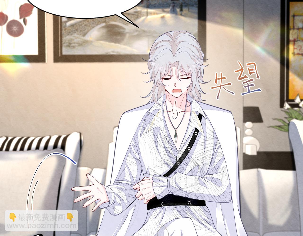 第25话 绯闻澄清(1/3)-第27话