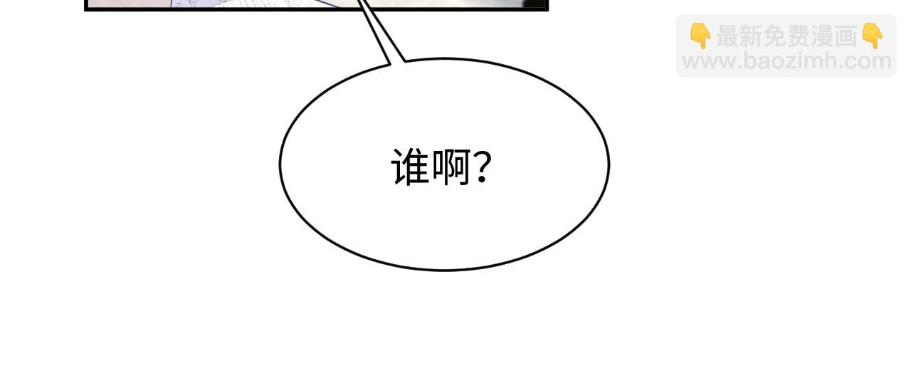 第25话 绯闻澄清(1/3)-第27话