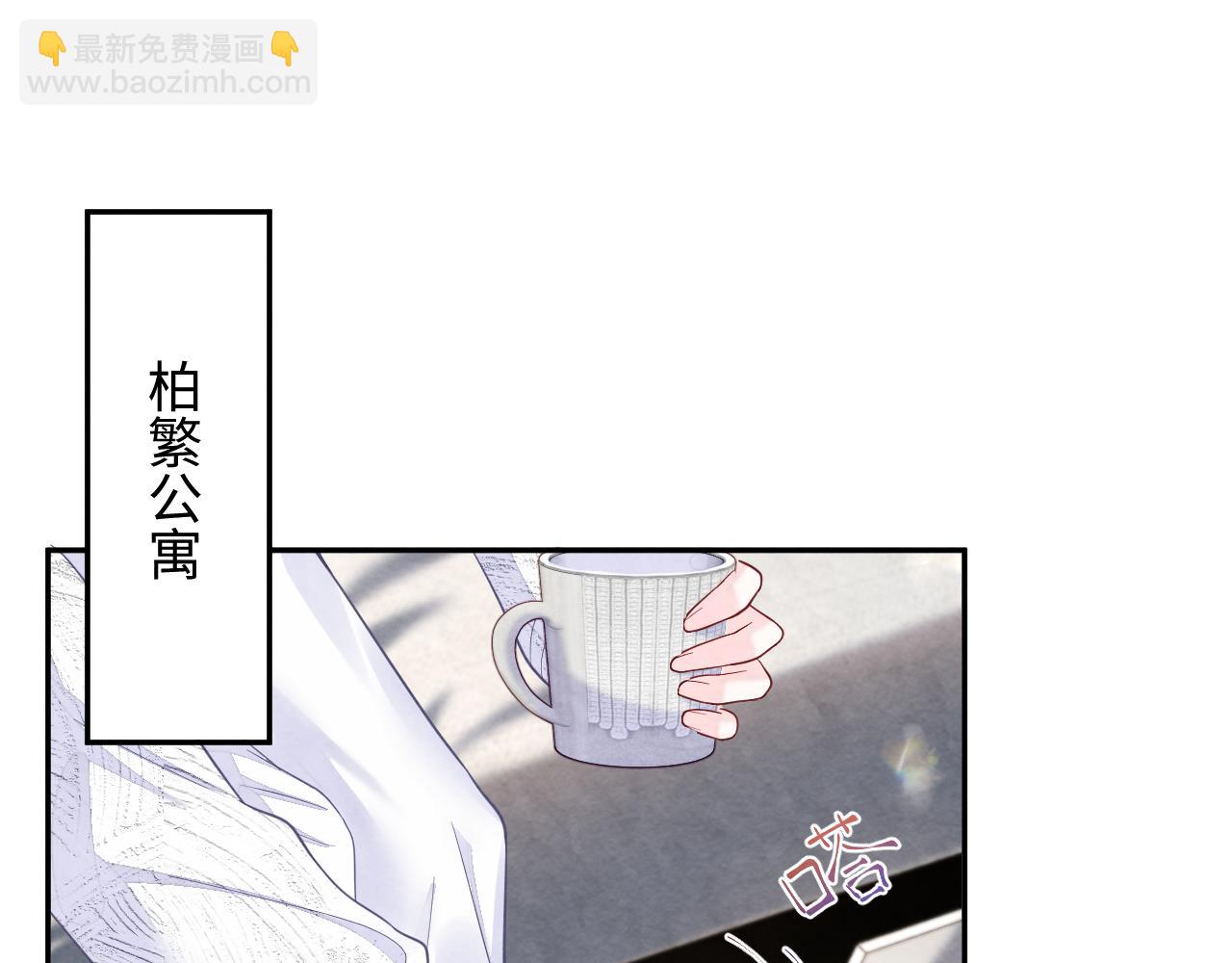 第25话 绯闻澄清(1/3)-第27话