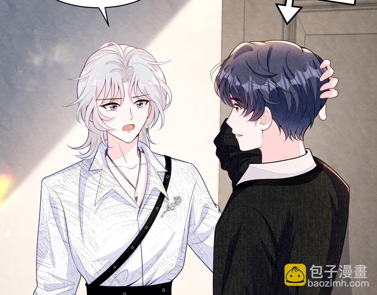 第25话 绯闻澄清(1/3)-第27话