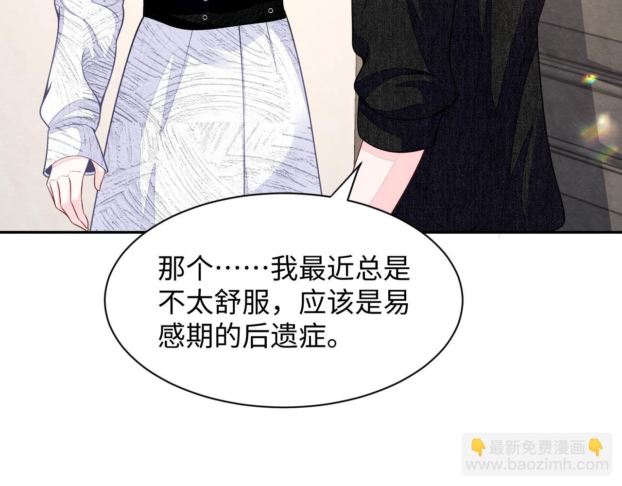 第25话 绯闻澄清(1/3)-第27话