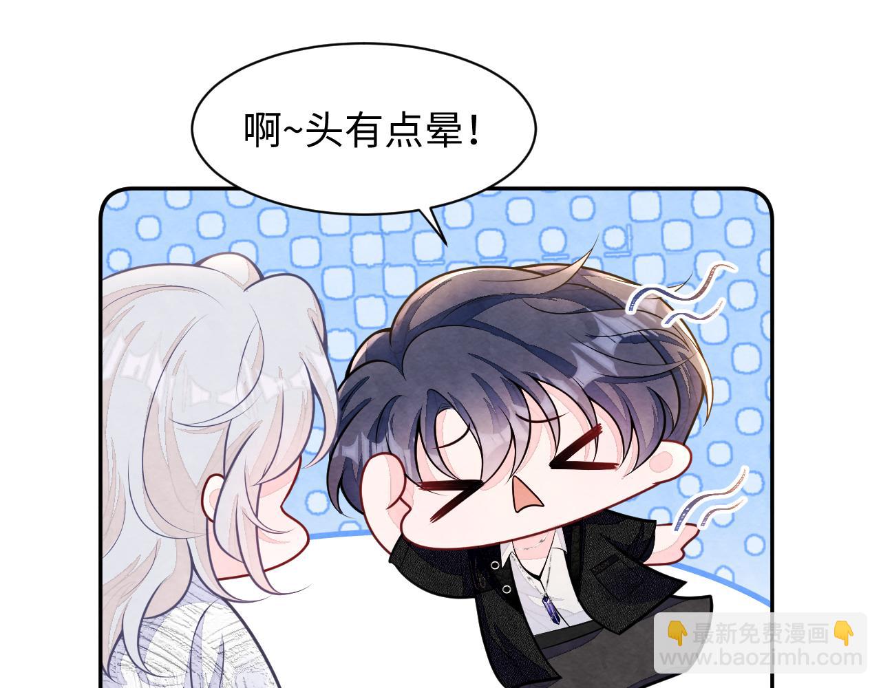 第25话 绯闻澄清(1/3)-第27话