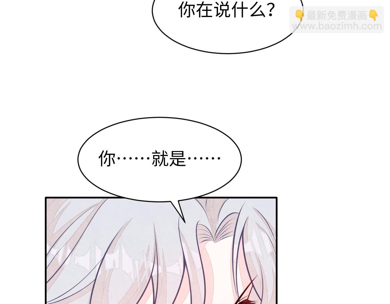 第25话 绯闻澄清(1/3)-第27话