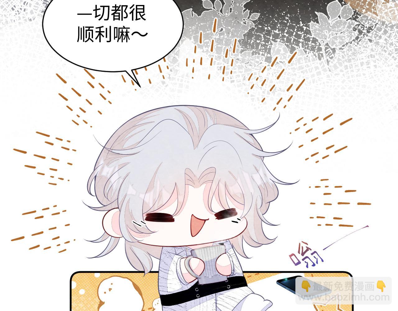 第25话 绯闻澄清(1/3)-第27话